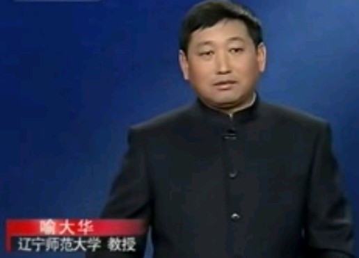 末代皇帝溥仪21_走向新生－喻大华